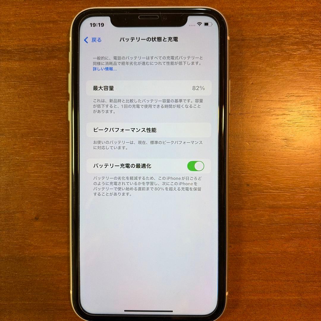 ＊iPhone XR＊ 64GB ホワイト