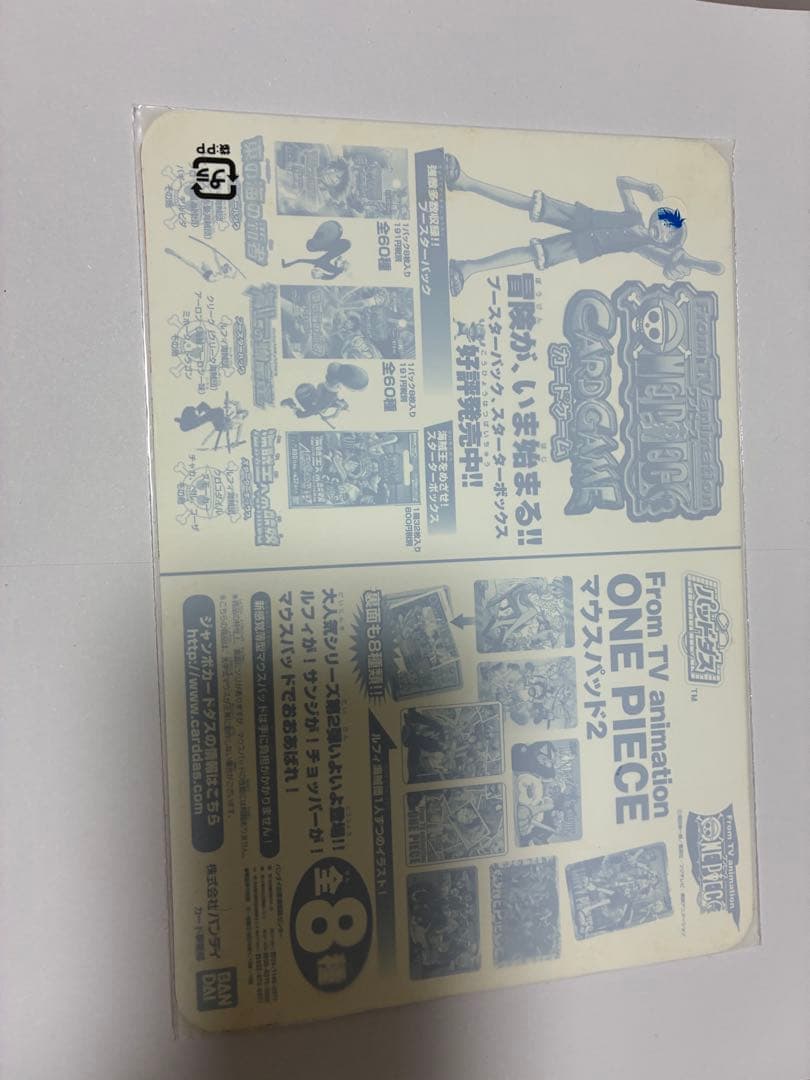 ワンピース ジャンボカードダス マウスパッド 第二弾 全8種セット