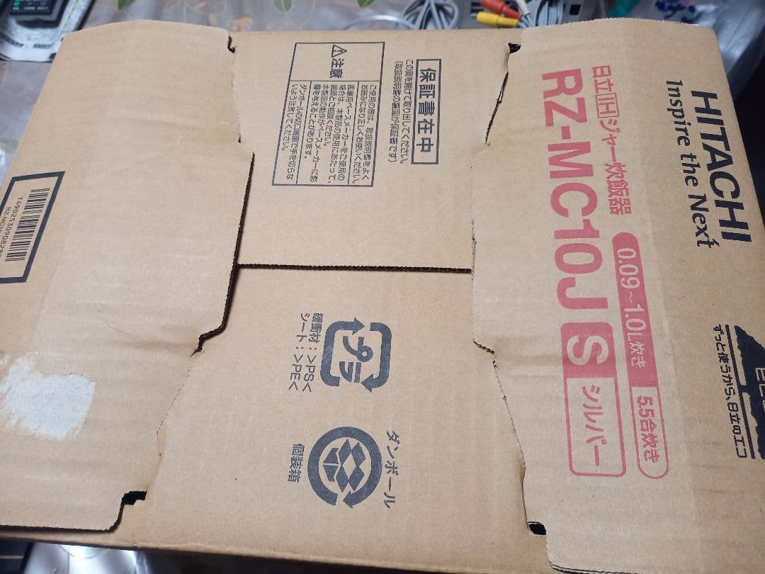 新品未使用　HITACHI IH炊飯器 RZ-MC10J　2016年製品