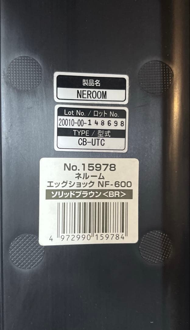 最上位モデル コンビ ネルーム エッグショック NF-600 新生児【美品】