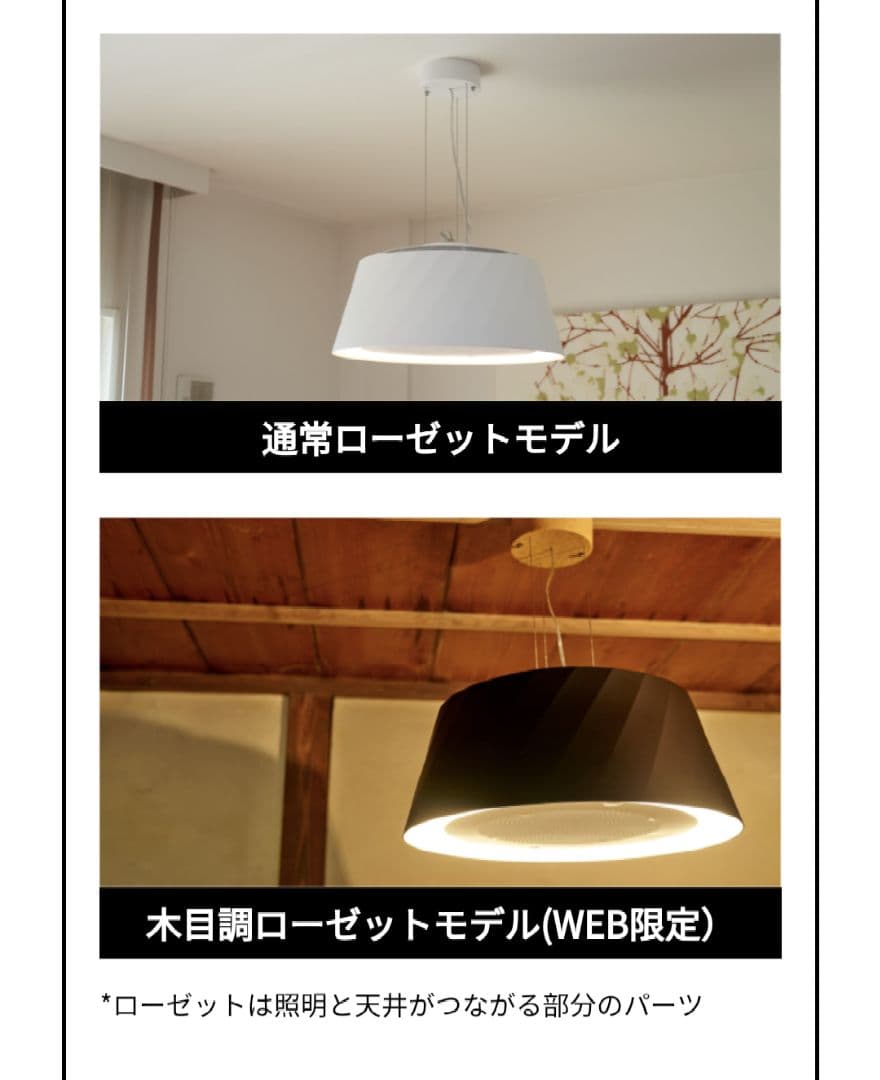 富士工業 空気清浄機能付 ダイニング照明 クーキレイ C-PT511-W