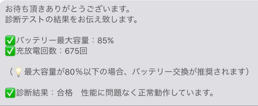 iPad Pro 12.9 M1 128gb 第5世代　中古品