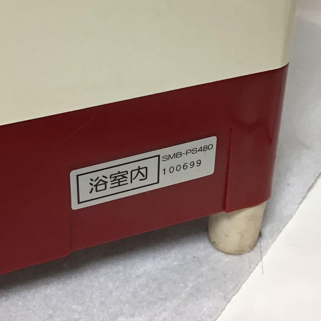 マイクロバブル トルネード 生成装置　据置き　サイエンス　SMB-PS480