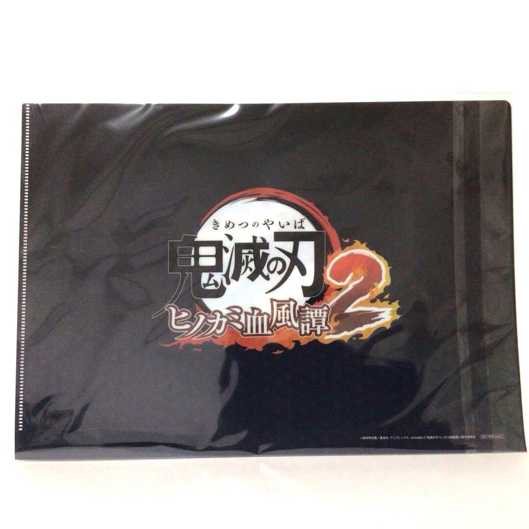 【新品未開封】 鬼滅の刃 ヒノカミ血風譚2 通常版 Switch