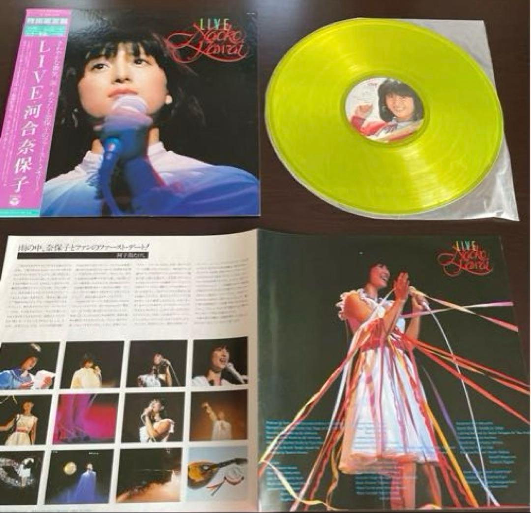 河合奈保子 CD JEWEL BOX 2 & レコード 19枚★ 竹内まりや