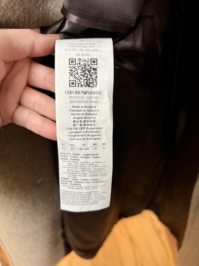 エンポリオアルマーニ チェスターコート