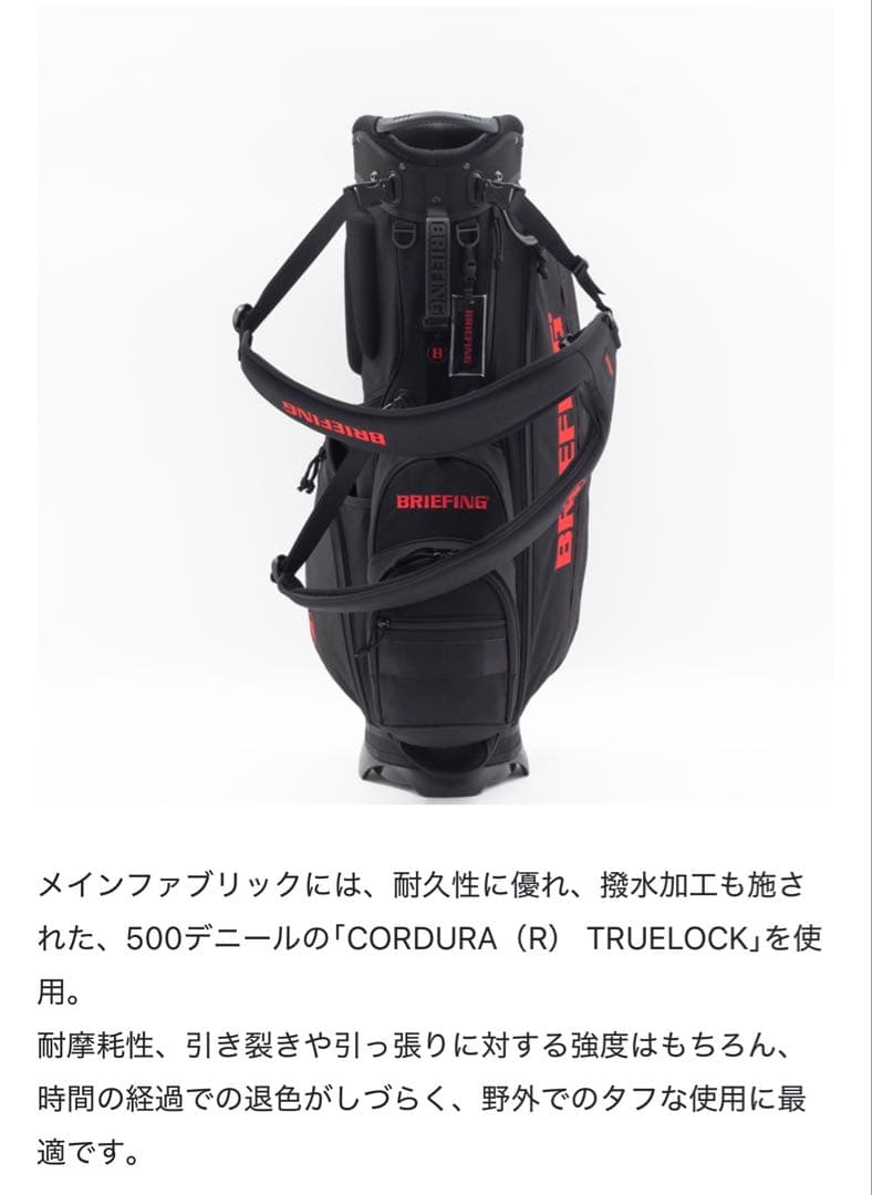 【新品・未使用】BRIEFING GOLF CR-4 #03 キャディバッグ