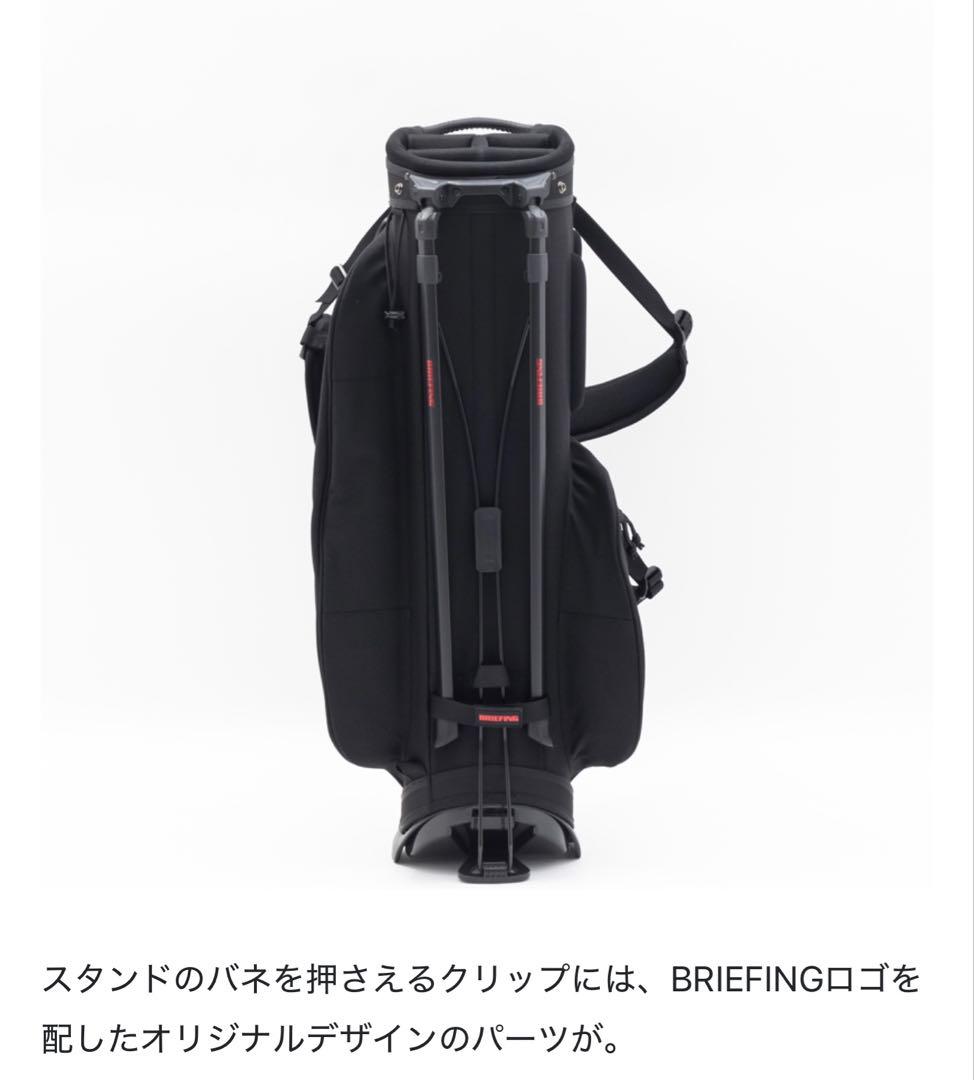【新品・未使用】BRIEFING GOLF CR-4 #03 キャディバッグ
