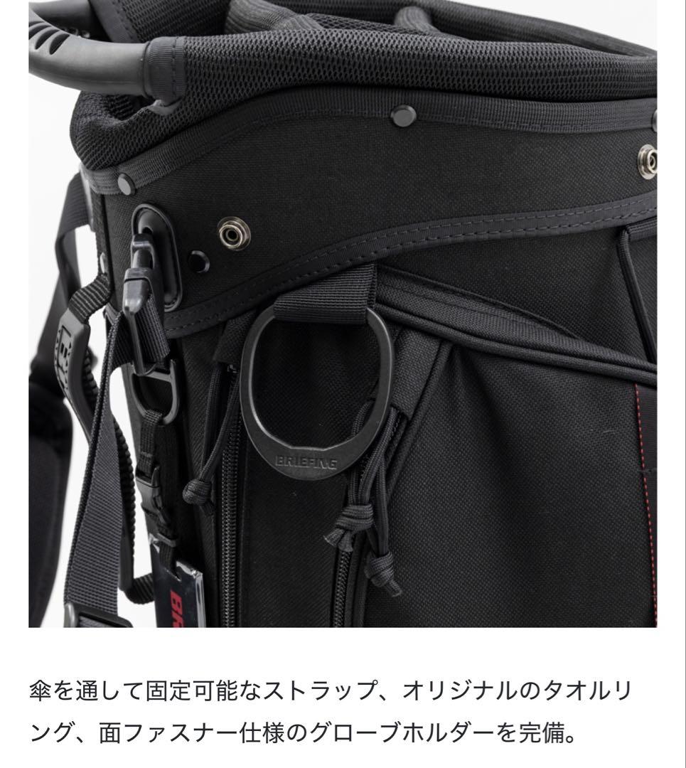【新品・未使用】BRIEFING GOLF CR-4 #03 キャディバッグ