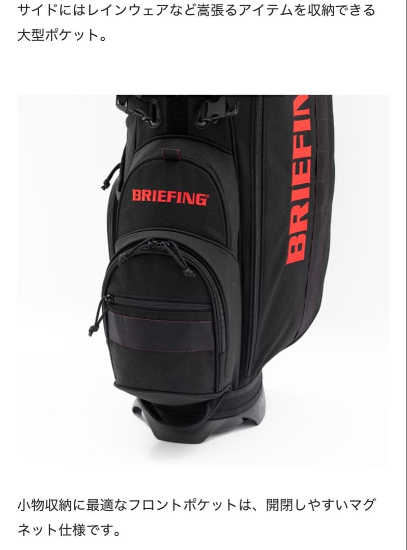 【新品・未使用】BRIEFING GOLF CR-4 #03 キャディバッグ