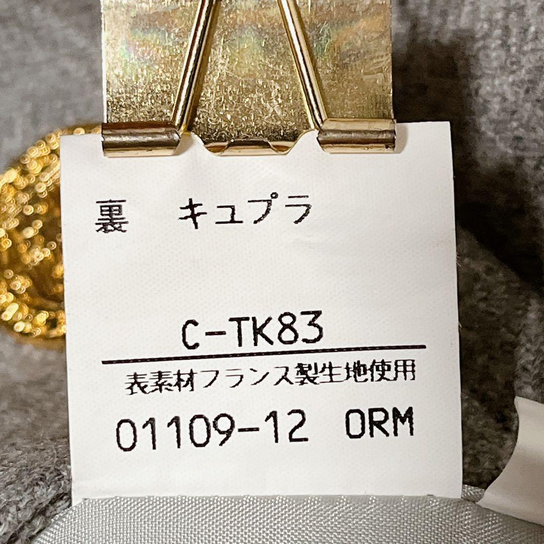 イヴサンローラン ウールジャケット 36 グレー 金ボタン フランス製