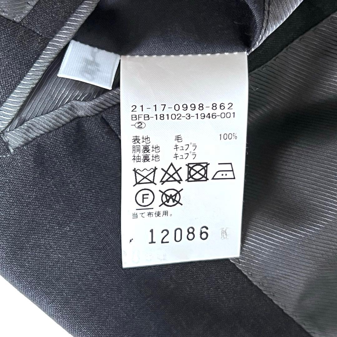 BEAMS F スーツ セットアップ ダークグレー サイズ50 8R