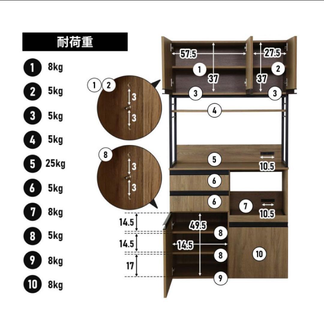 木目食器棚 90cm