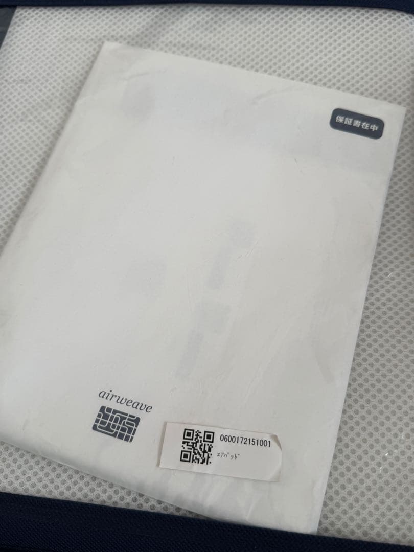 エアウィーブ　エアパッド016