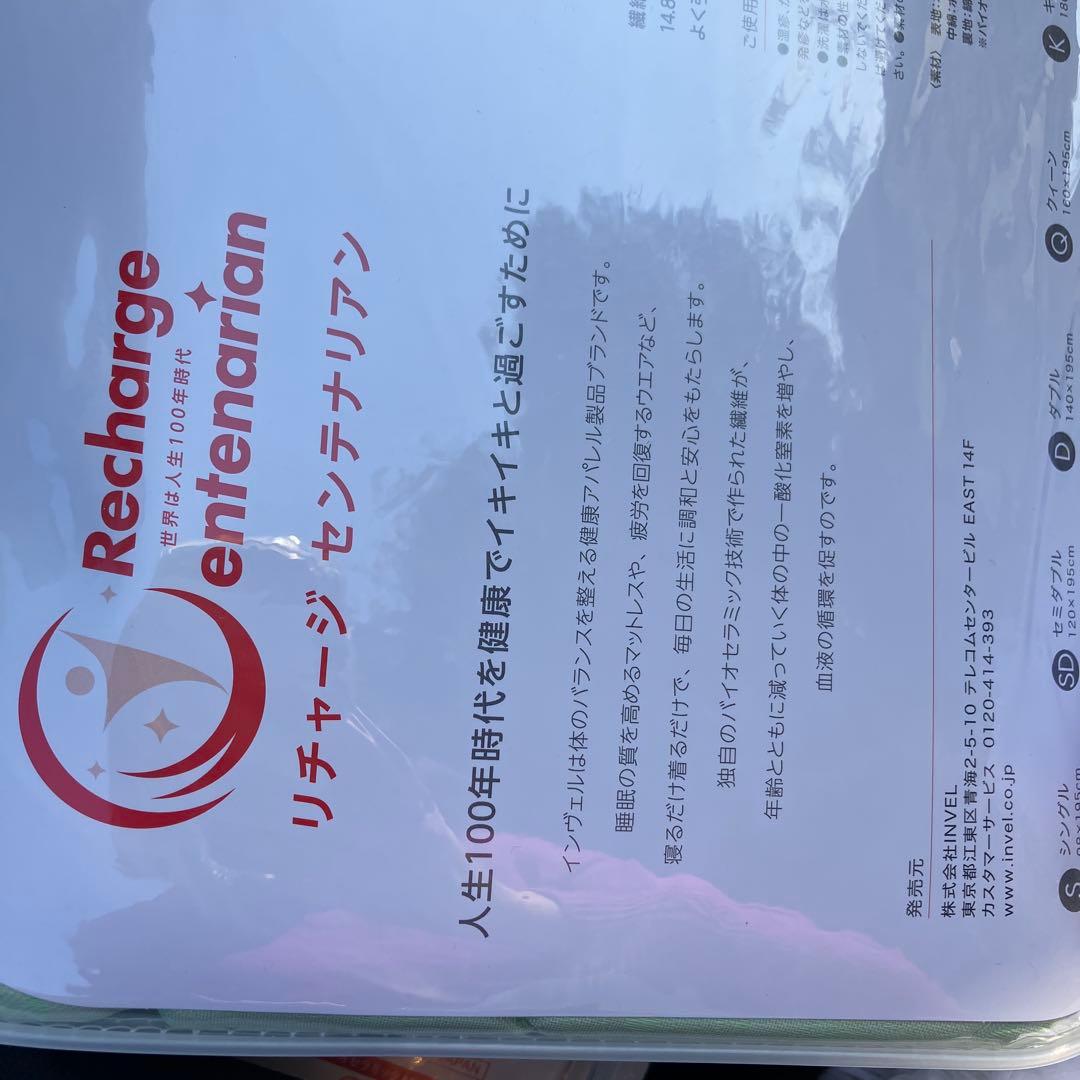 Recharge リチャージマット エクササイズ62×160cm