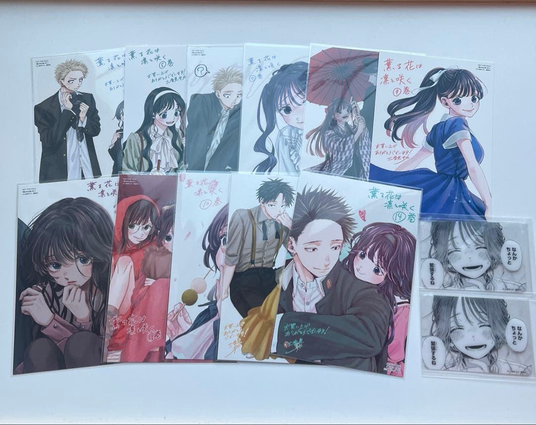 薫る花は凛と咲く 4巻～14巻