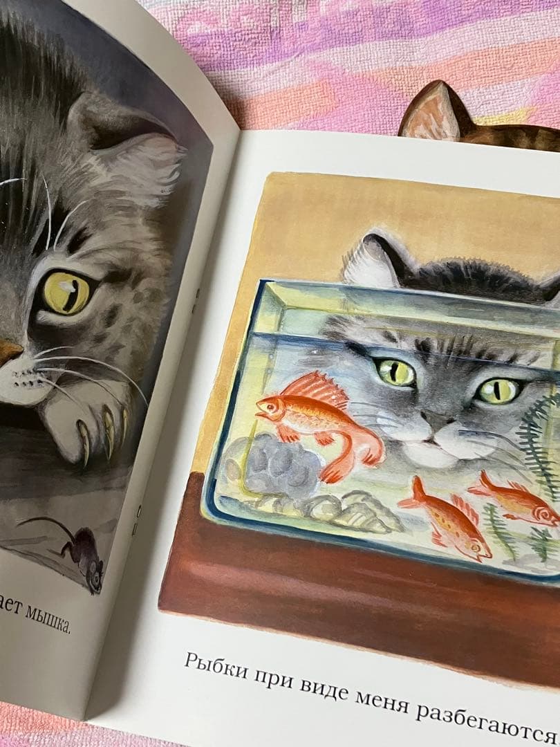 ◆セール　希少品　キリル文字　ロシア　東ヨーロッパ　東欧　絵本　デザイン集　猫