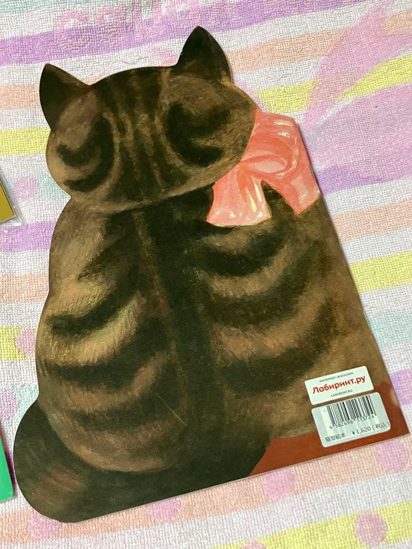 ◆セール　希少品　キリル文字　ロシア　東ヨーロッパ　東欧　絵本　デザイン集　猫