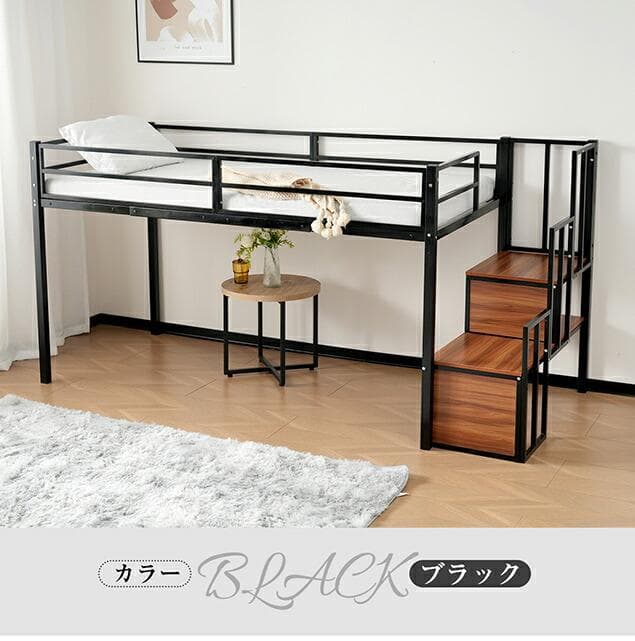 超赤字！ロフトベッド パイプベッド 階段付き シングルベッド北欧風 BLACK