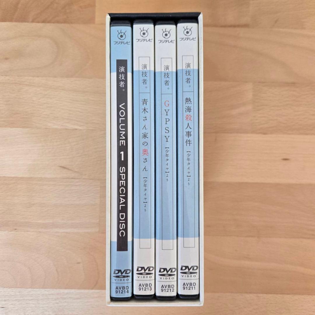 演技者 ボックスセット DVD 4枚