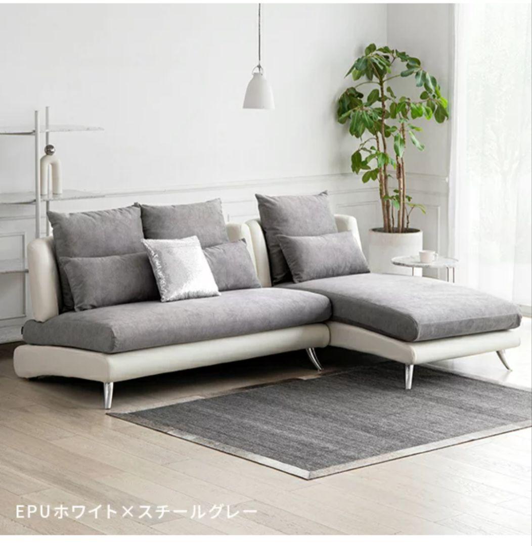 【12/4まで】Armonia　グレー カウチソファ 背もたれクッション付き