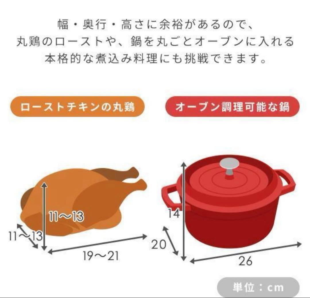 山善 コンベクションオーブン YCV-MC130(B) 黒 グリルパートナー ②