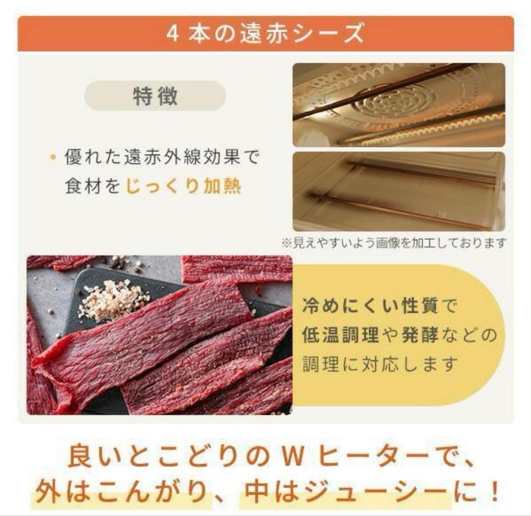 山善 コンベクションオーブン YCV-MC130(B) 黒 グリルパートナー ②