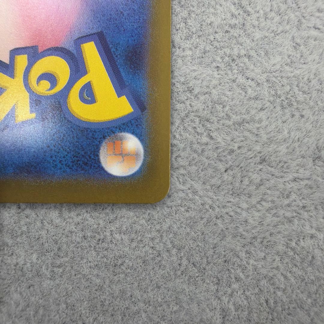 リーリエのピッピex SAR PSA 美品　ポケカ　スタートデッキ100