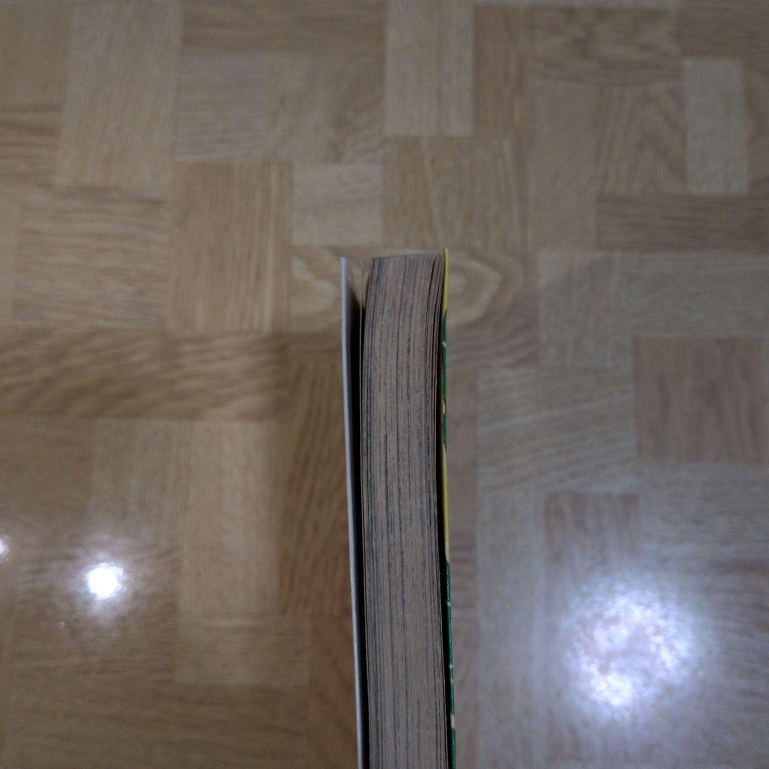 ベムベムハンターこてんぐテン丸 1 2 3 全巻 かぶと虫太郎 コミックボンボン