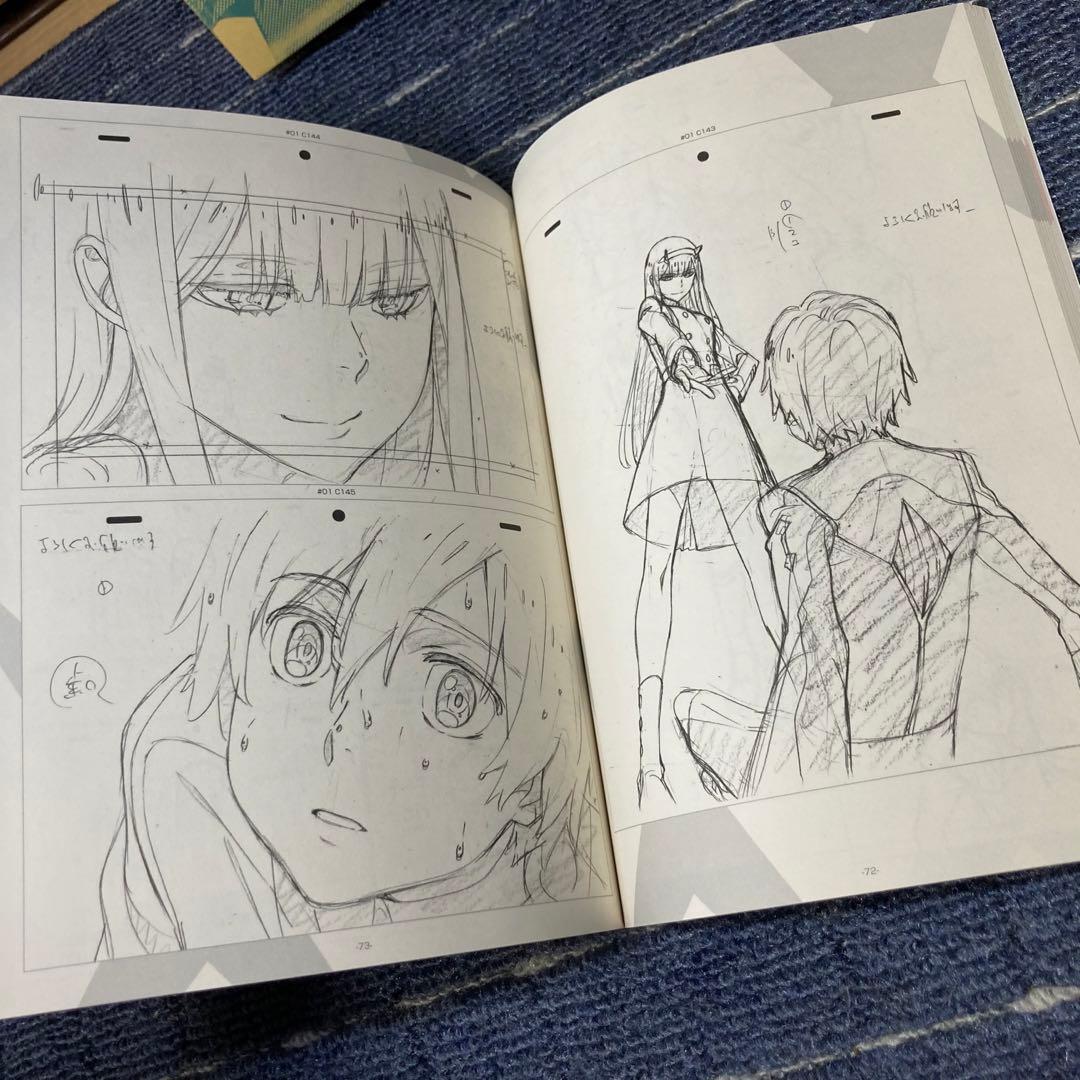 ダーリン・イン・ザ・フランキス XY:XX 修正原画集 田中将賀 撞球館