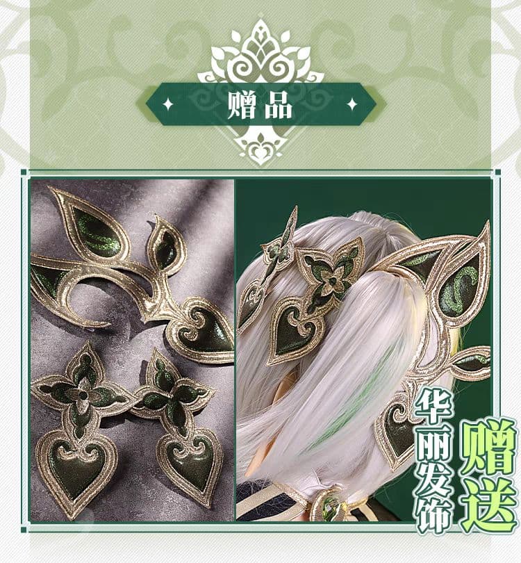 原神げんしん ナヒーダ 三分妄想製 コスプレ衣装 高級感フルセット 新品未開封