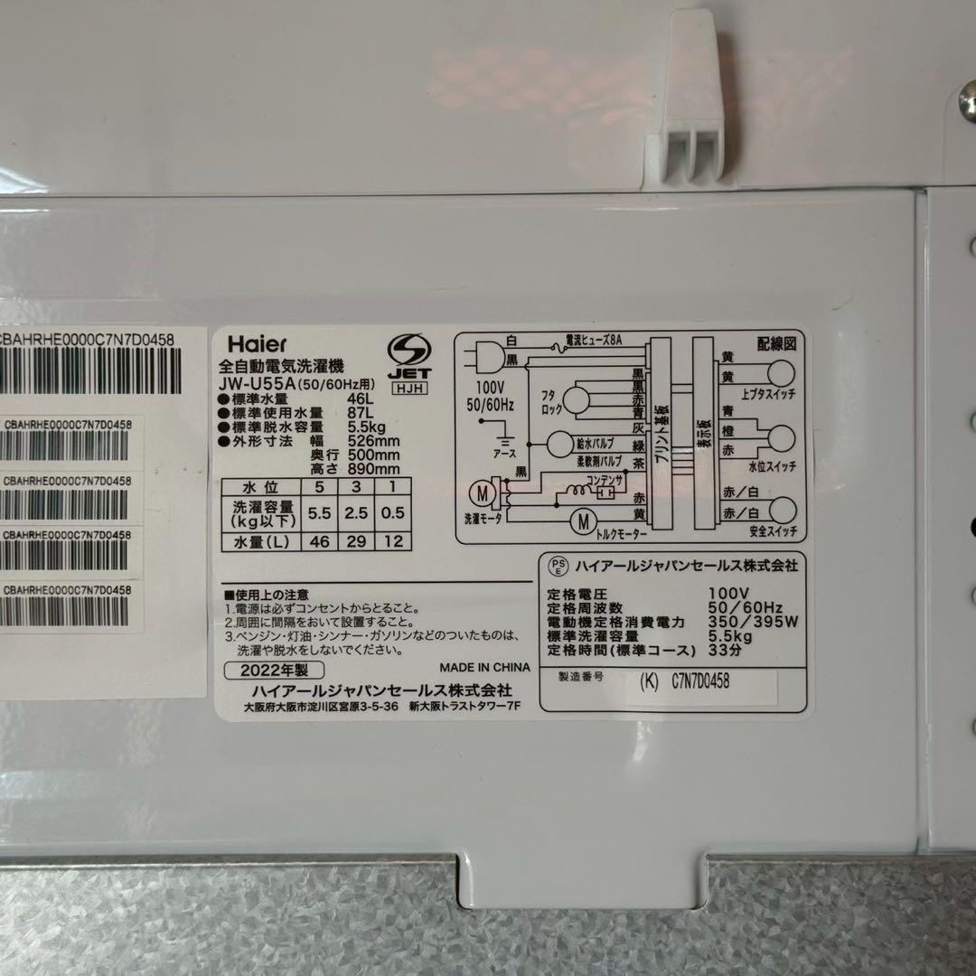 都内23区送料無料✨高年式3点セット✨冷蔵庫 洗濯機・電子レンジ