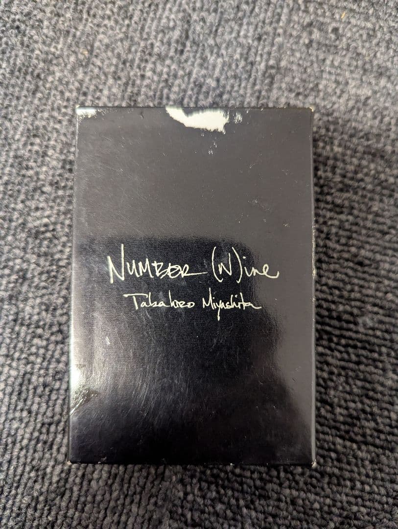 激レア 箱付き NUMBER (N)INE オイルライター ナンバーナイン
