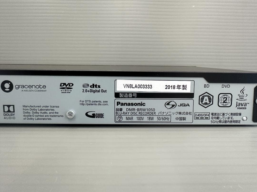 Panasonic　ブルーレイレコーダー　DMR-BRW1050　2018年製