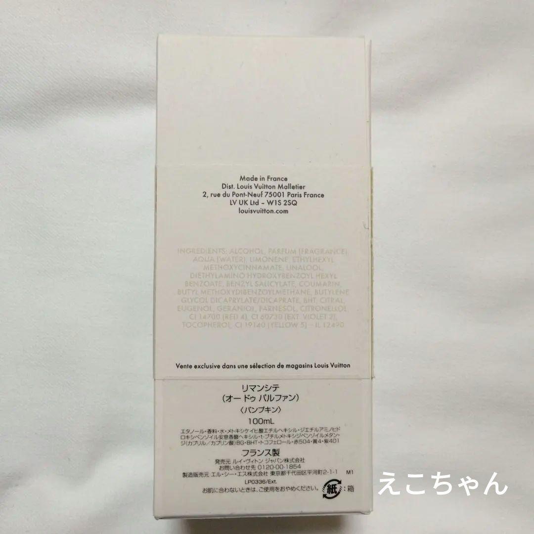 I*2様 未使用　ヴィトン　草間彌生　コラボ　オードゥパルファン　香水　フレグラ