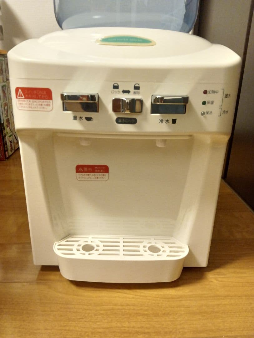 ツインウォーターサーバー