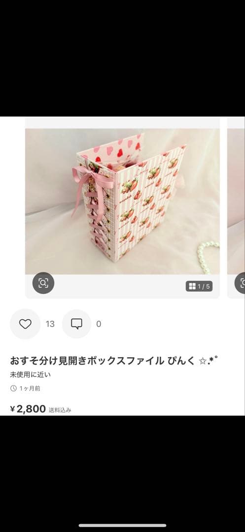 コラージュ素材　大容量　処分　100サイズ