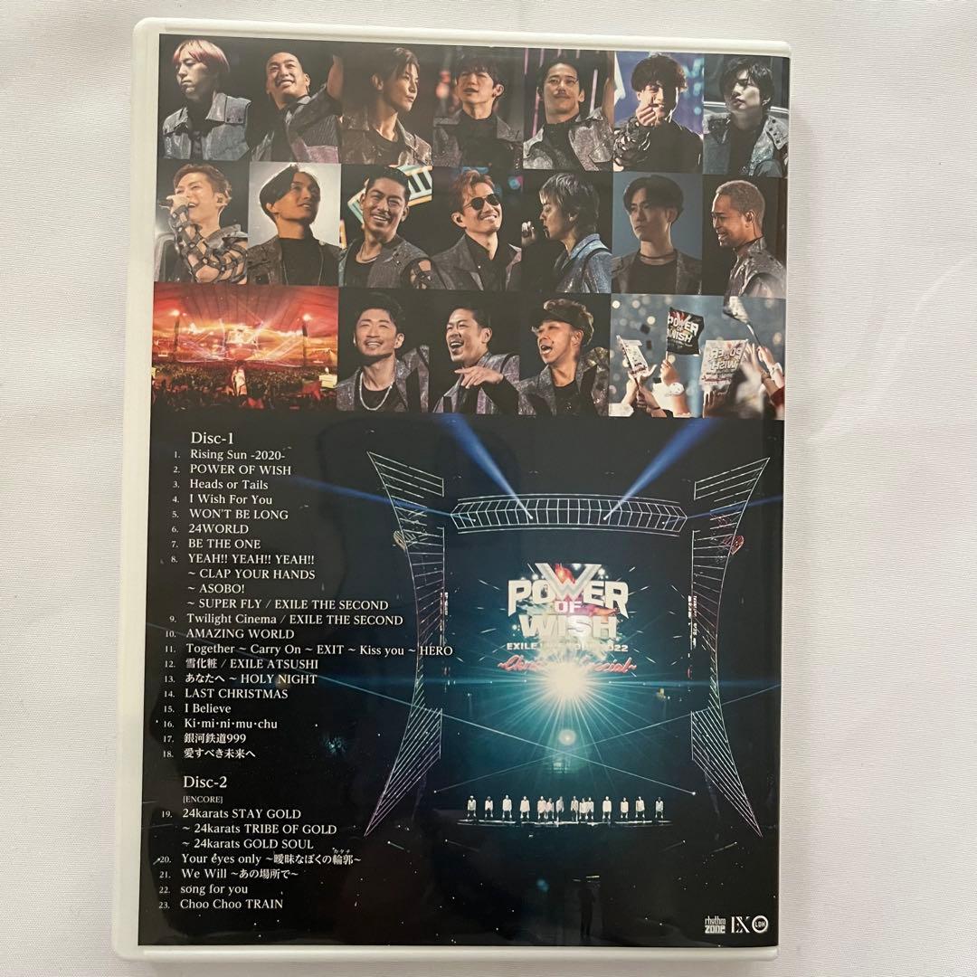 【美品】EXILE POWER OF WISHクリスマススペシャル スマプラ付き