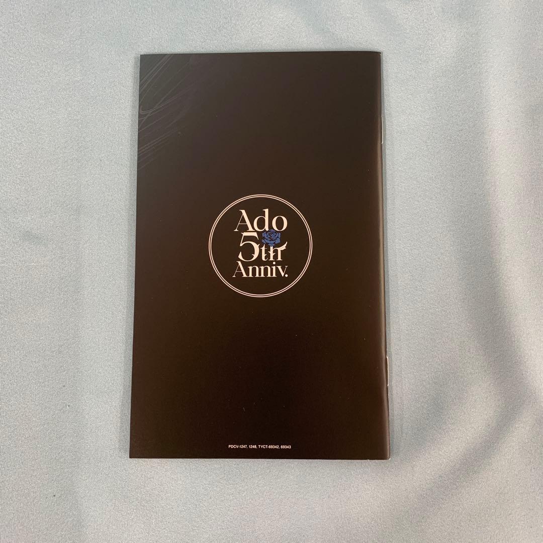 Adoのベストアドバム Blu-ray付完全数量限定デラックスBOX盤