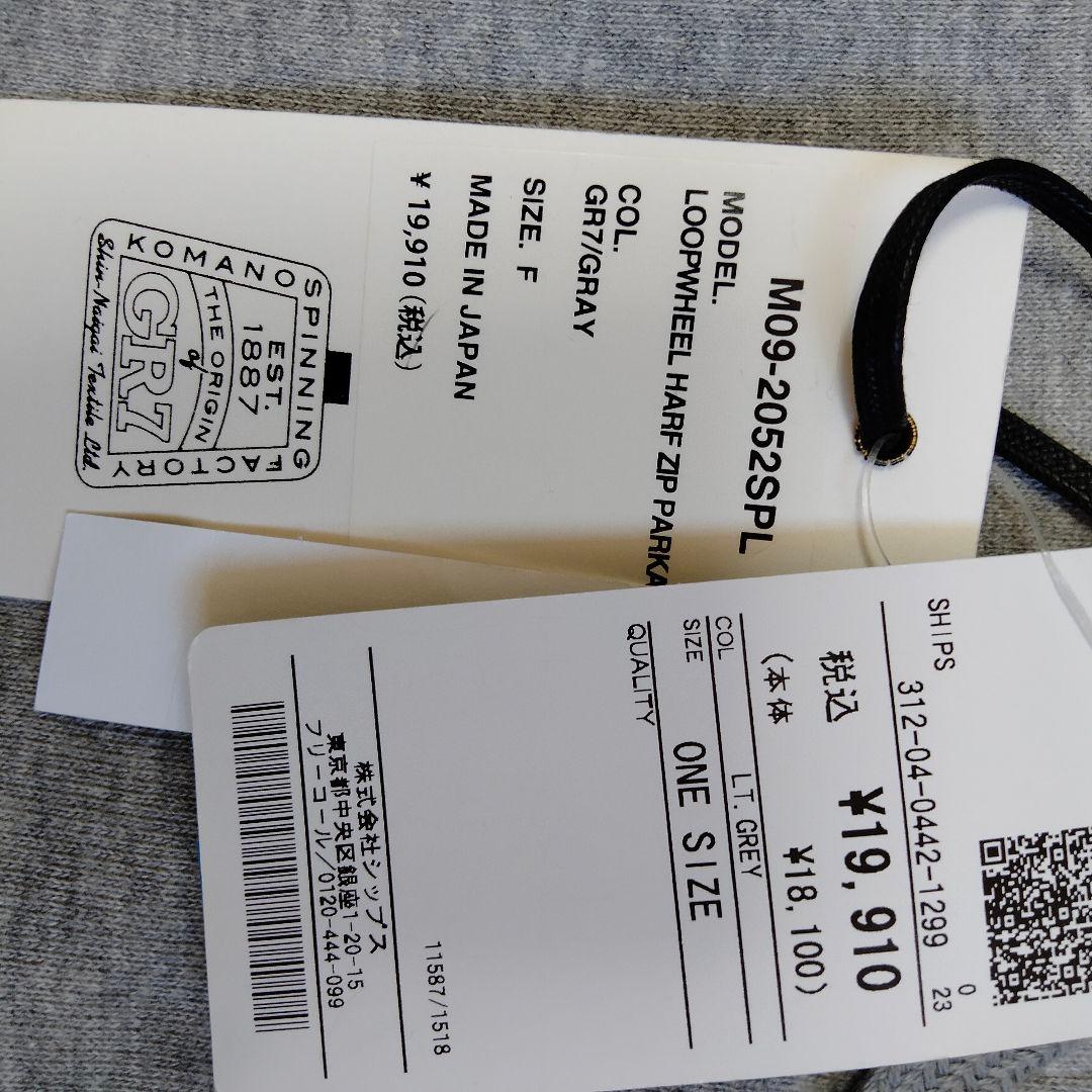 新品　シップス　モクティ　スウェット　パーカー　プルオーバー　ハーフジップ