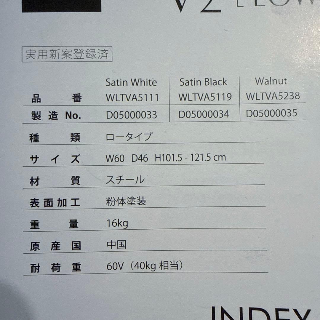 EQAULS WALL V2 ロータイプ テレビスタンド 棚板付　サテンホワイト