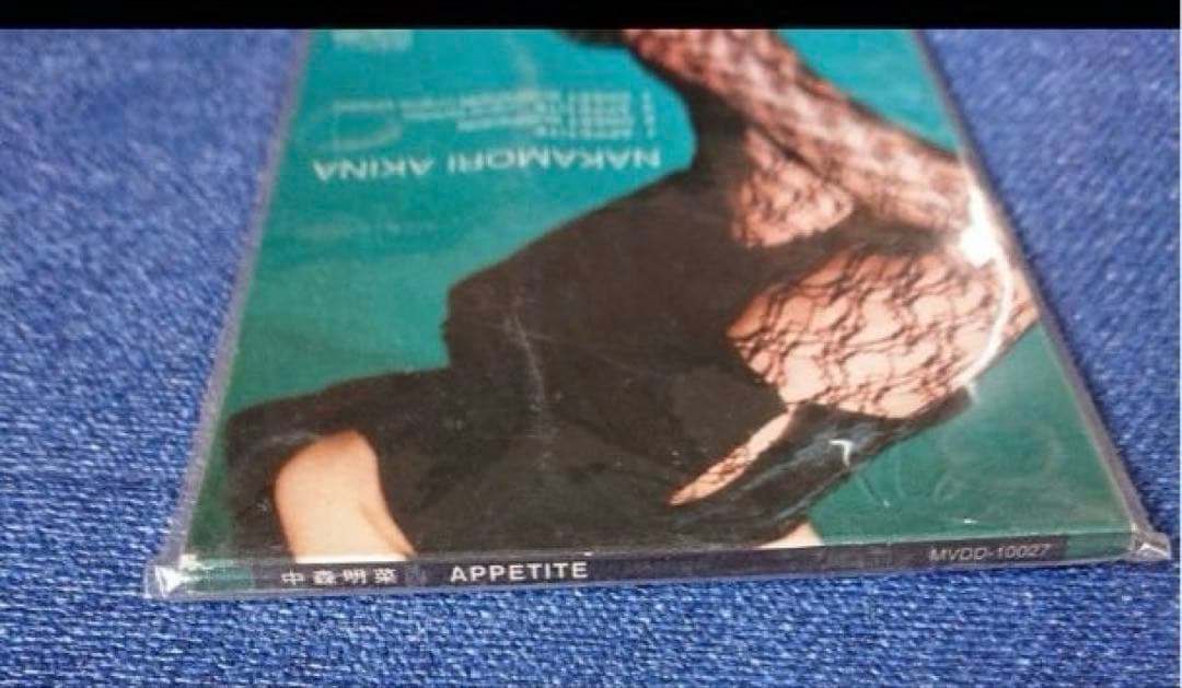 中森明菜 .アペタイト　.appetite 新品　8センチ8cmシングル邦楽CD
