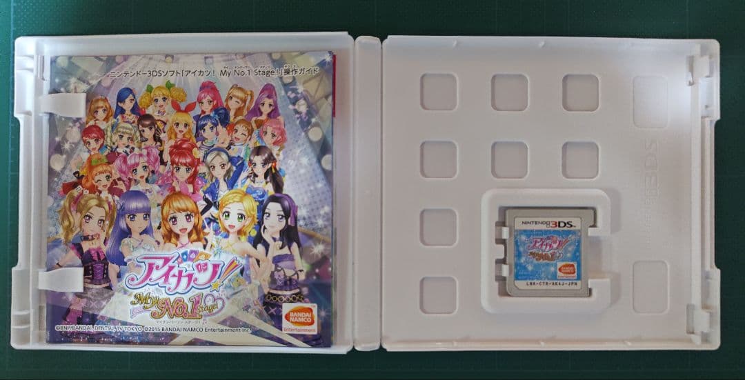 3DS アイカツ My No.1 Stage