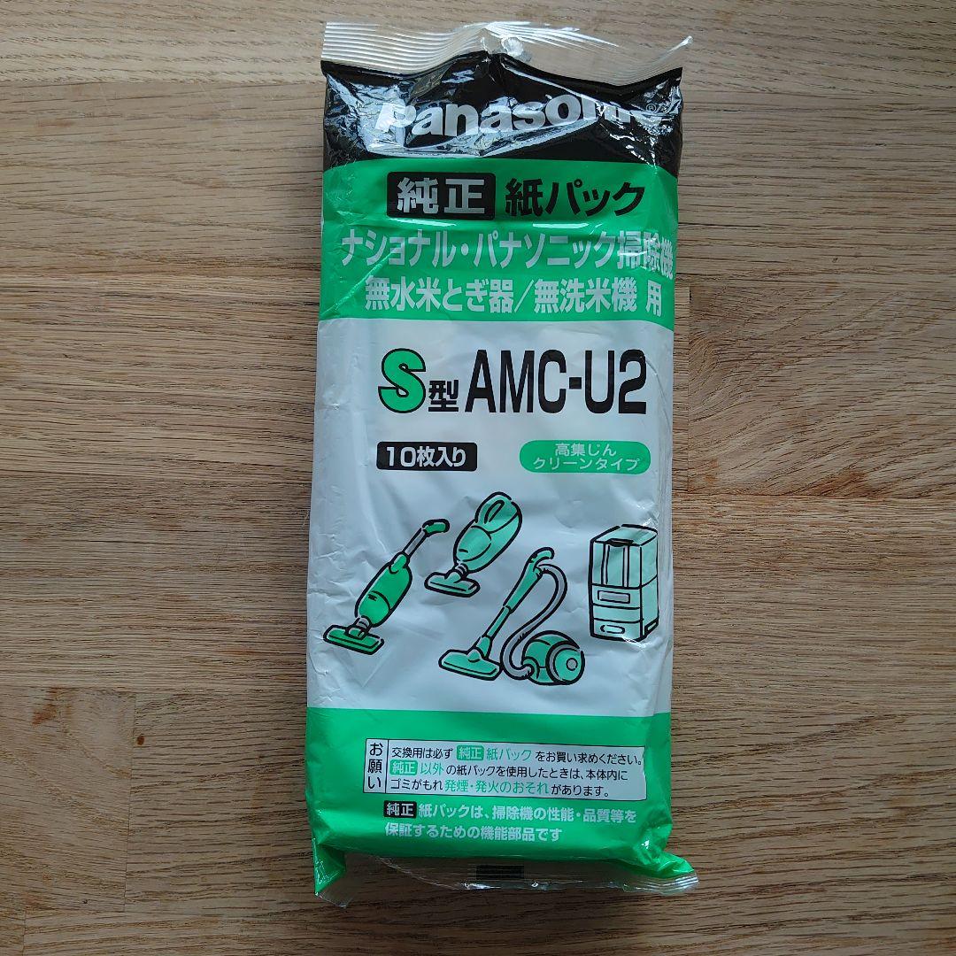 掃除機・クリーナー MC-NS10K