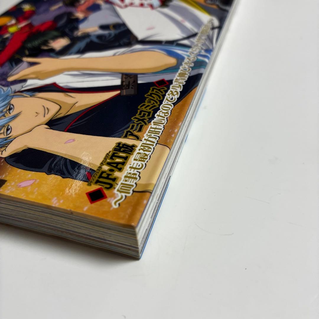 銀魂 初版 生徒証明書 カードしおり 沖田総悟 土方 神楽 新八 坂田銀八