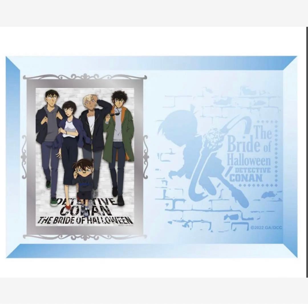 名探偵コナン　ハロウィンの花嫁　ガラスフォトフレーム