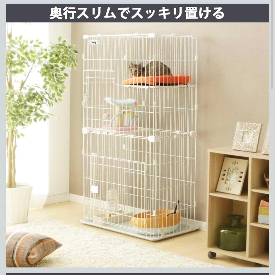 【新品未使用】アイリスオーヤマ　スリムキャットケージ　２段　ホワイト