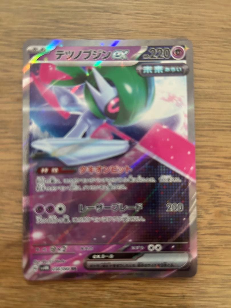 ポケカまとめ売り