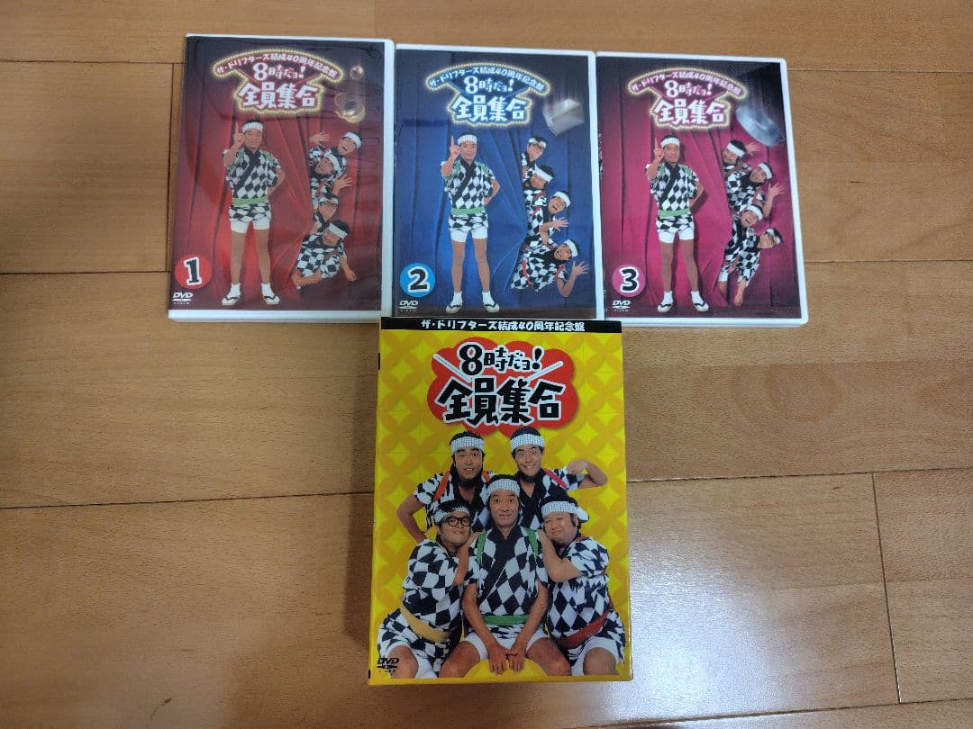 ドリフターズ結成40周年記念版DVD 3枚セット