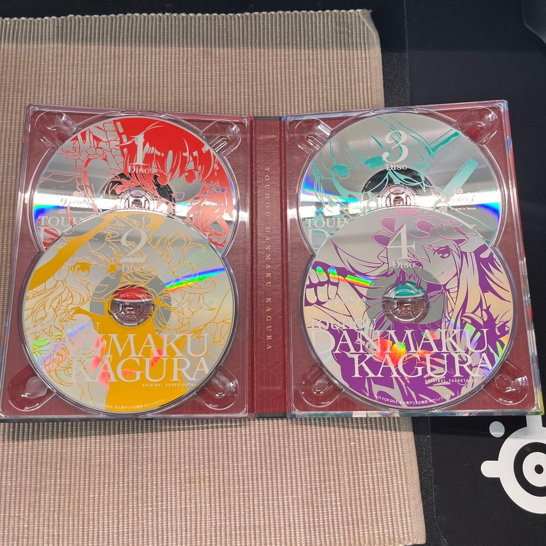 東方ダンマクカグラ アートブック＆オリジナル・サウンドトラック セット